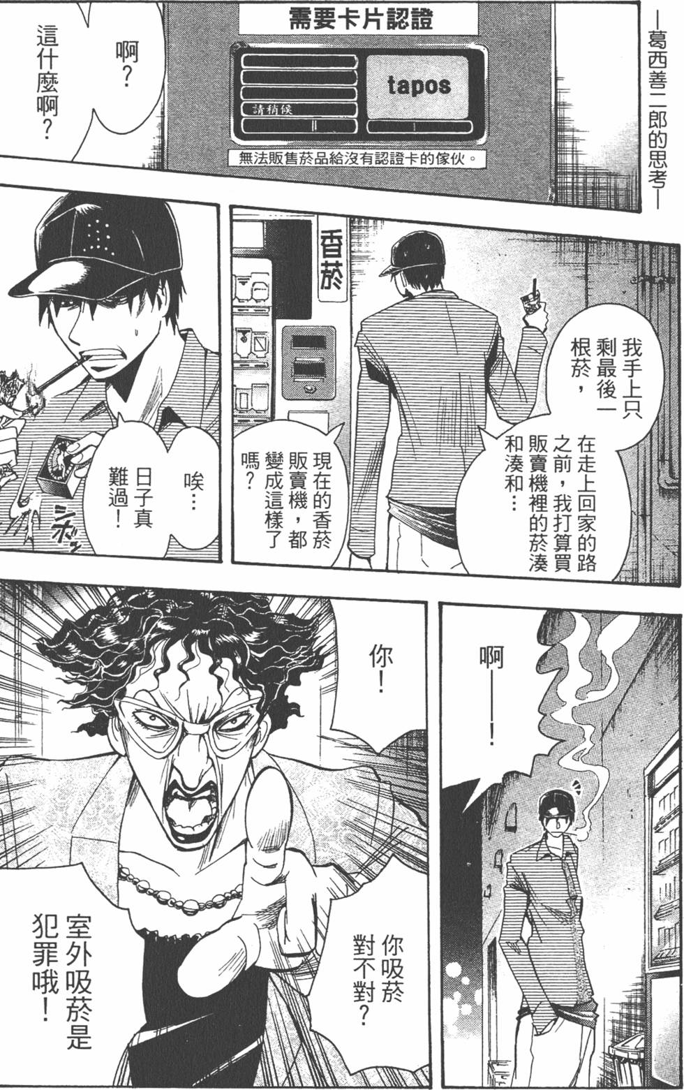 第136页