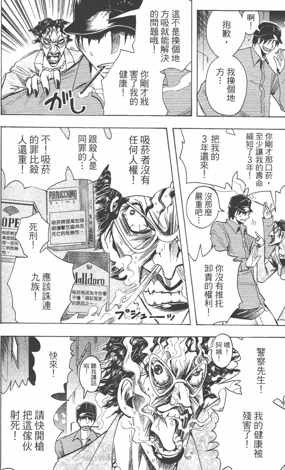 第137页
