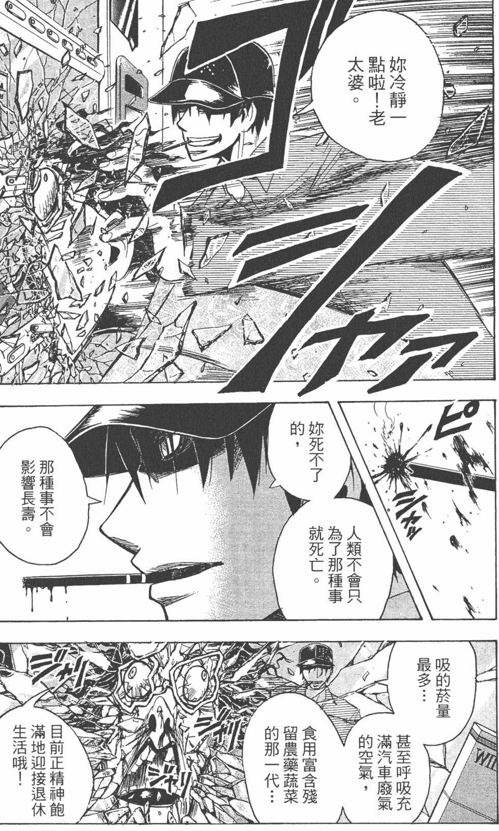第138页