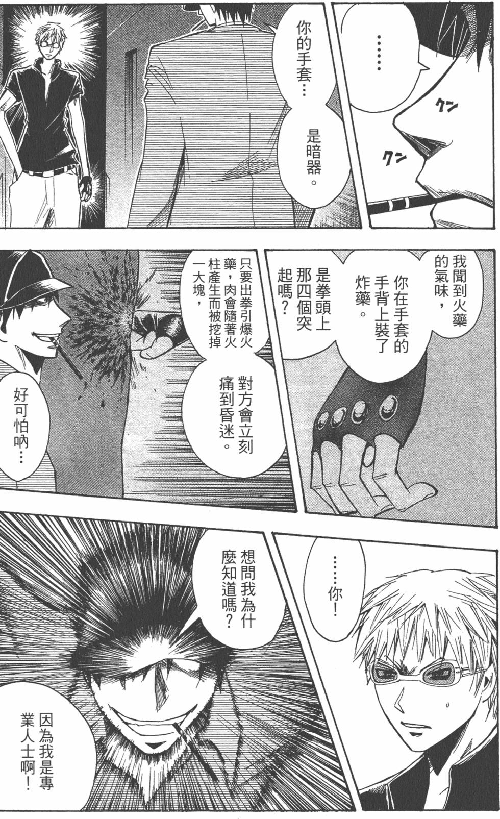 第140页