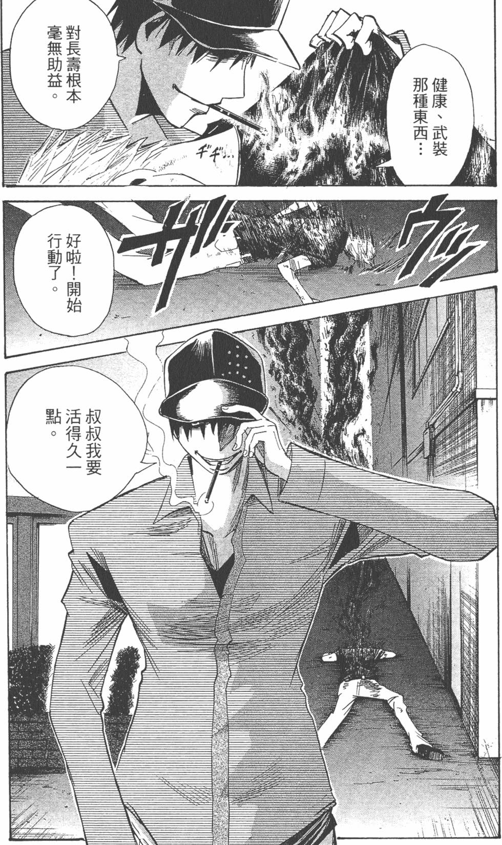 第142页