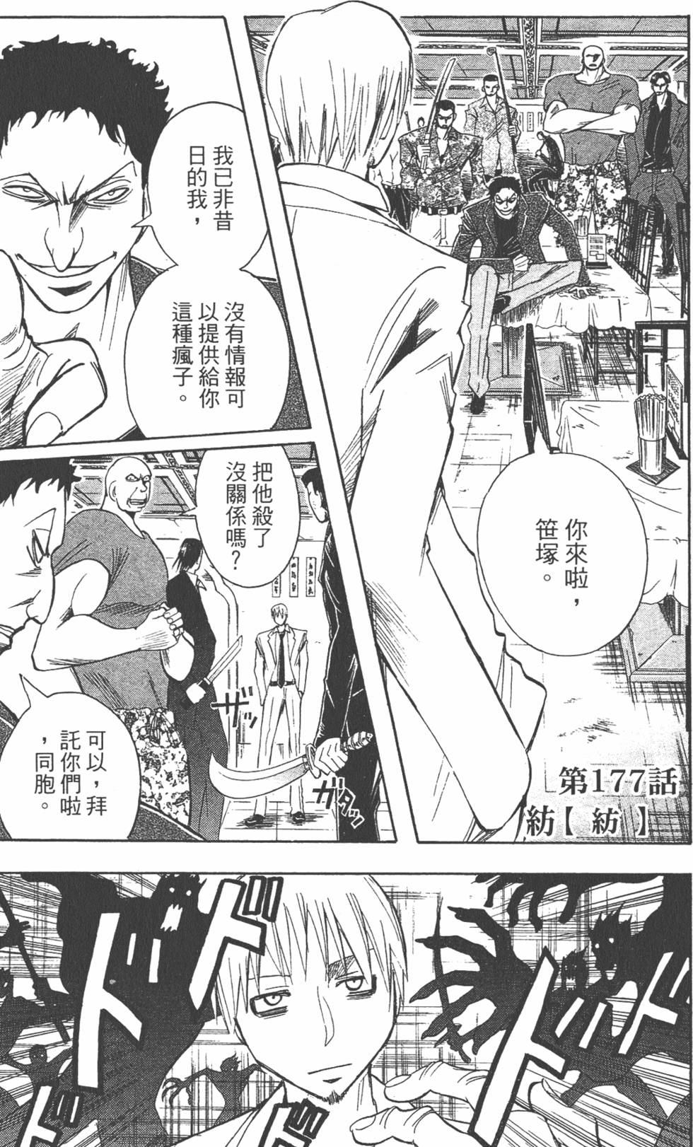 第144页