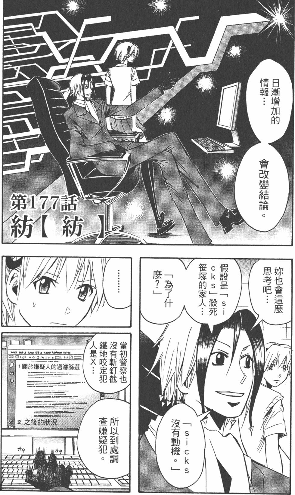 第145页