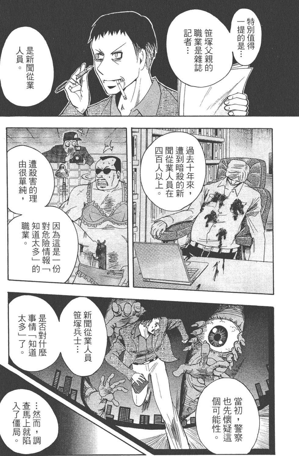 第146页