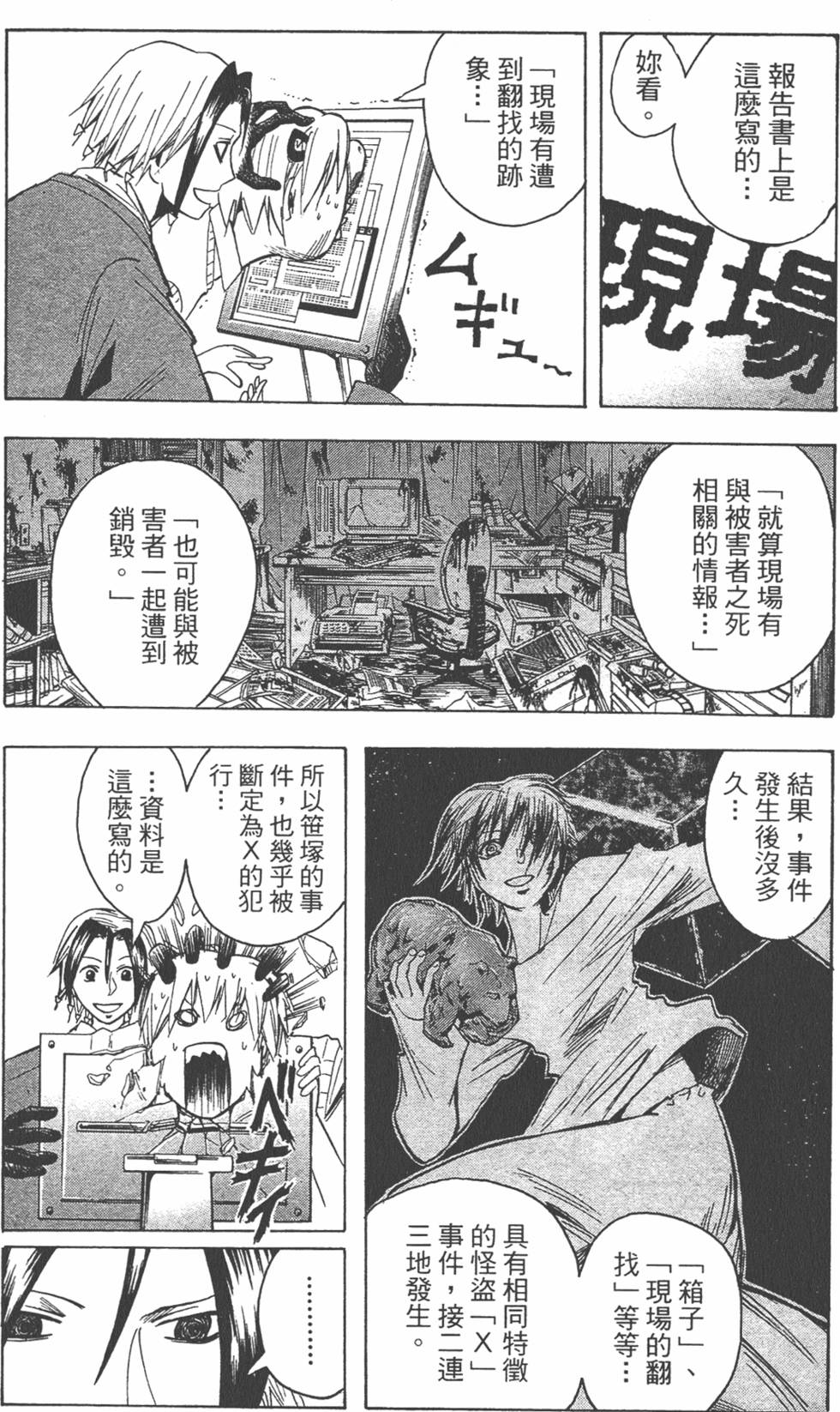 第147页