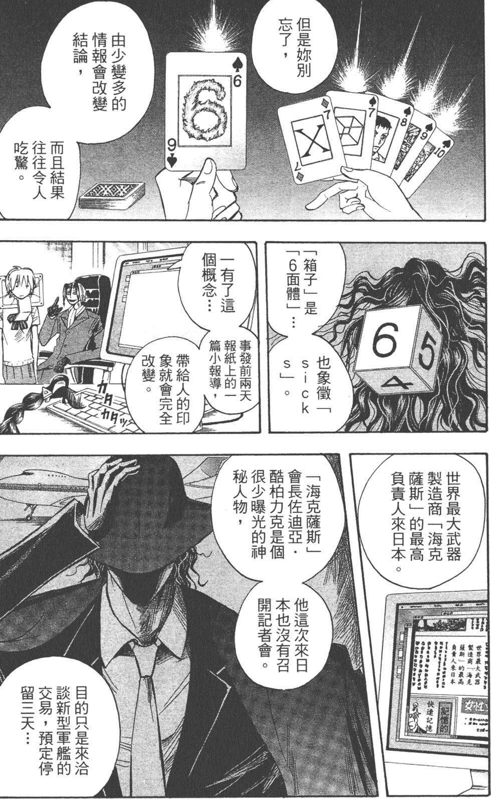第148页