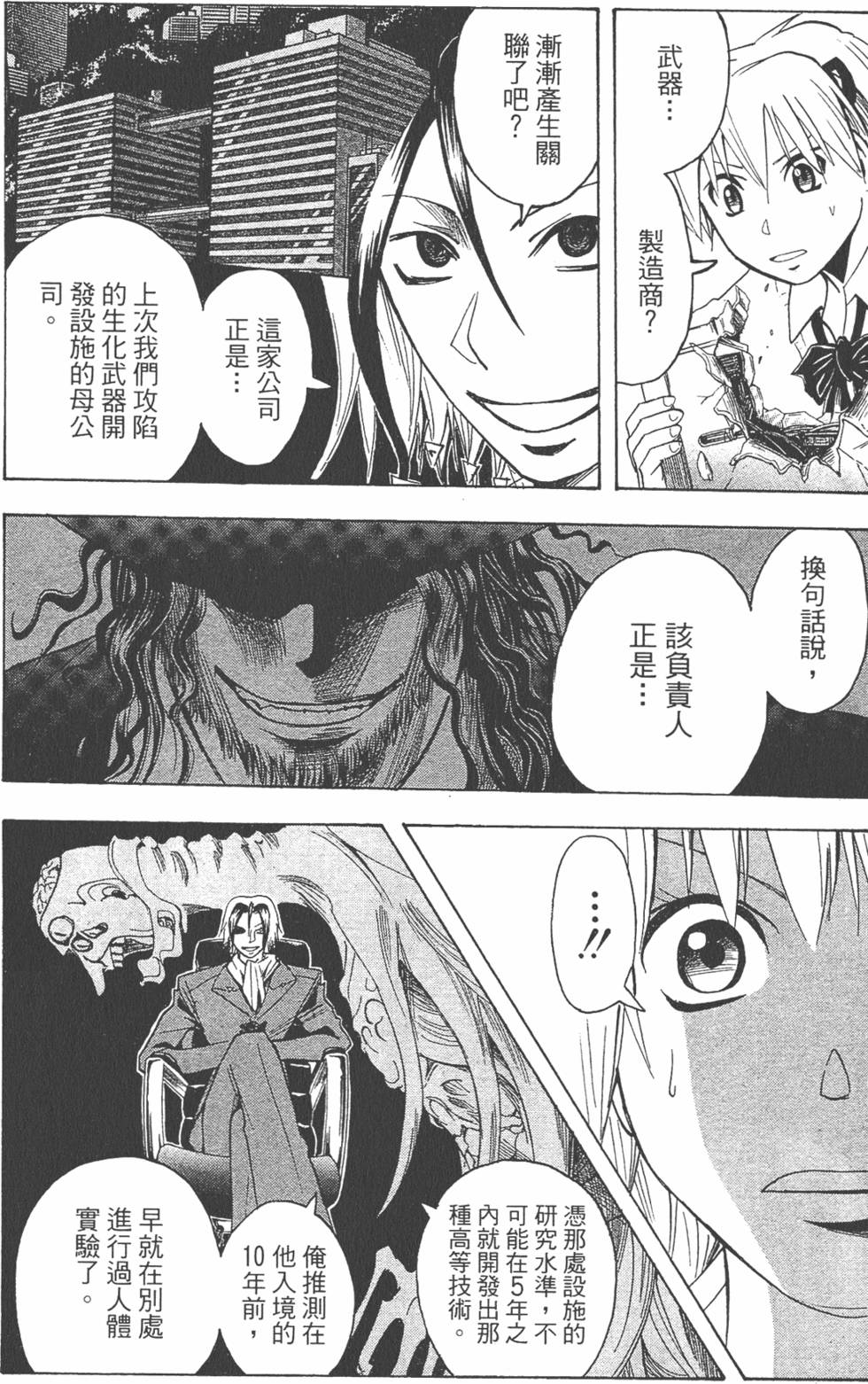 第149页