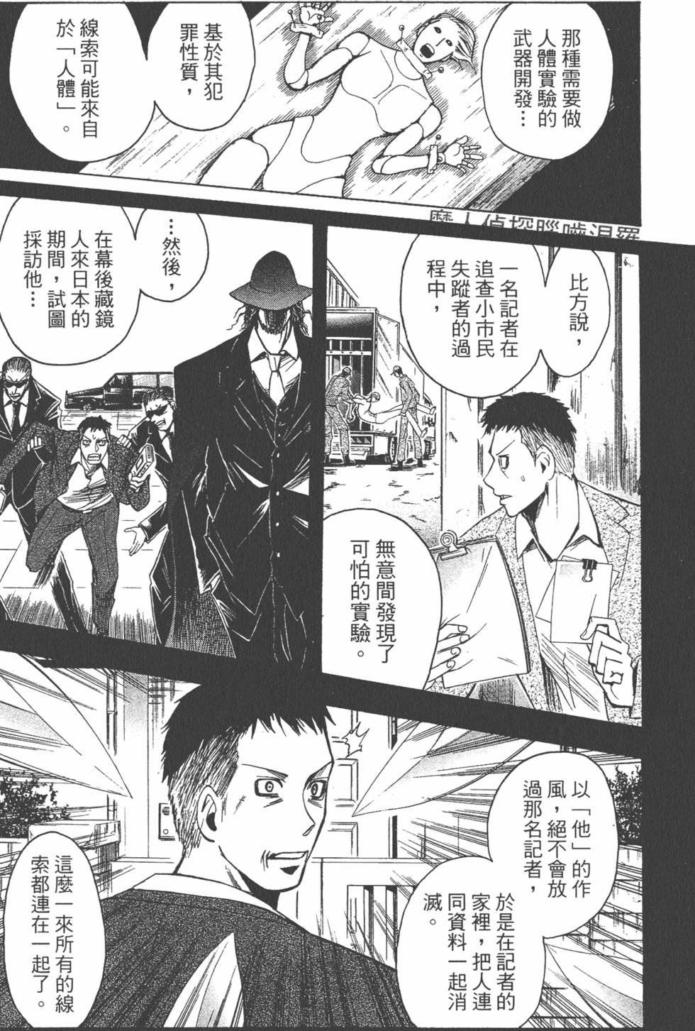 第150页
