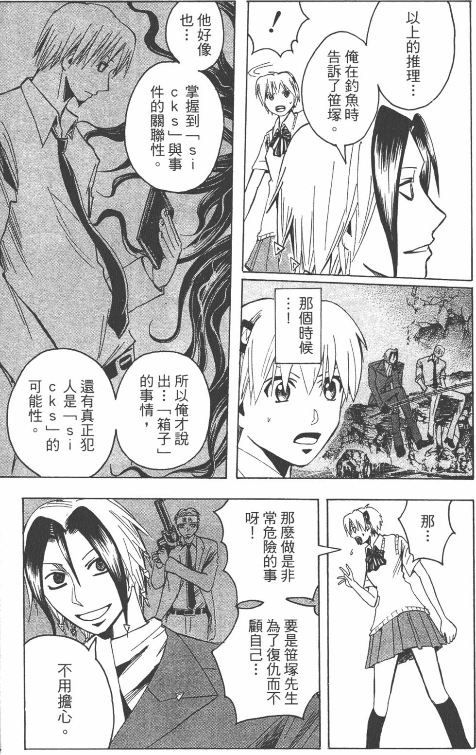第152页