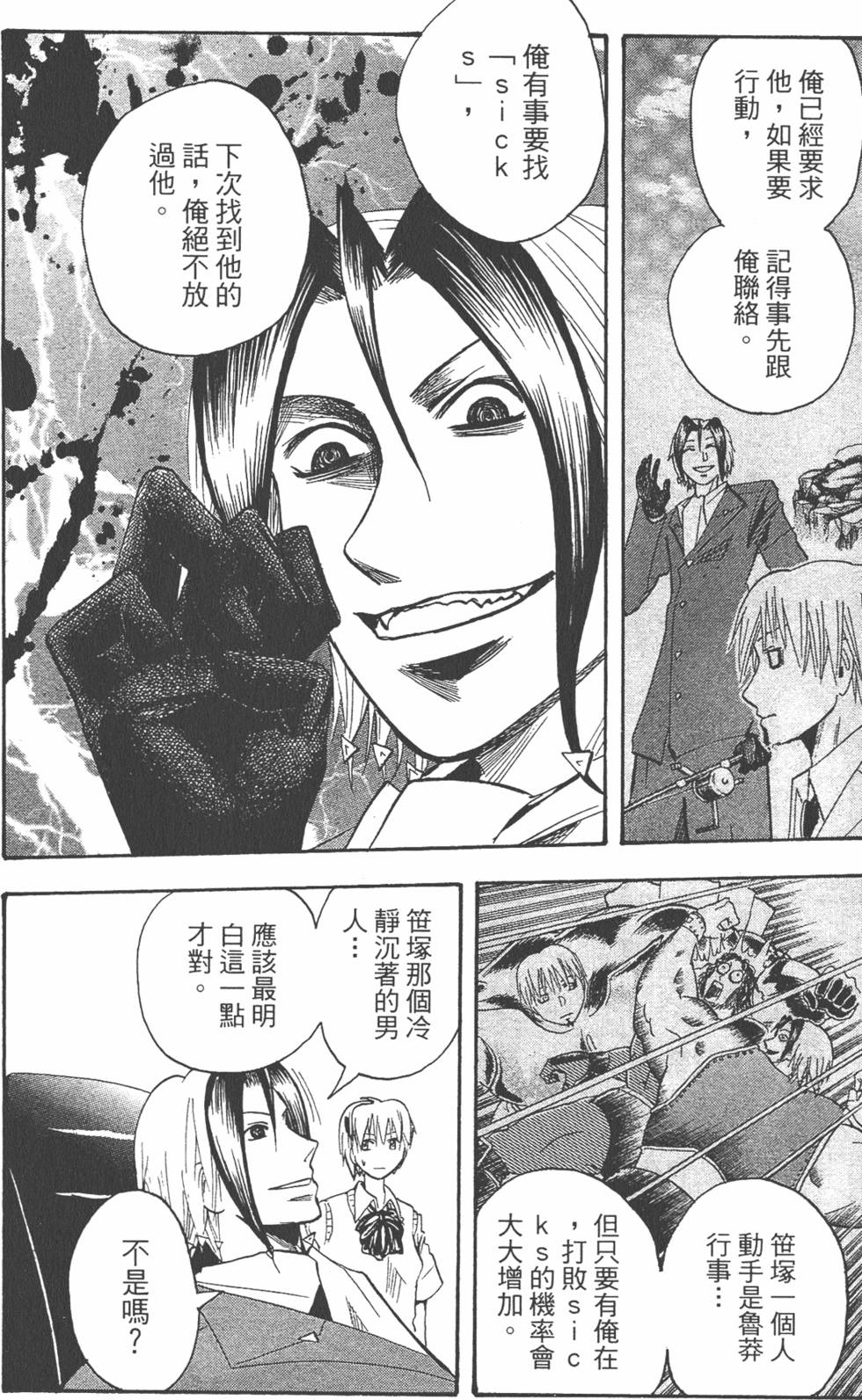 第153页