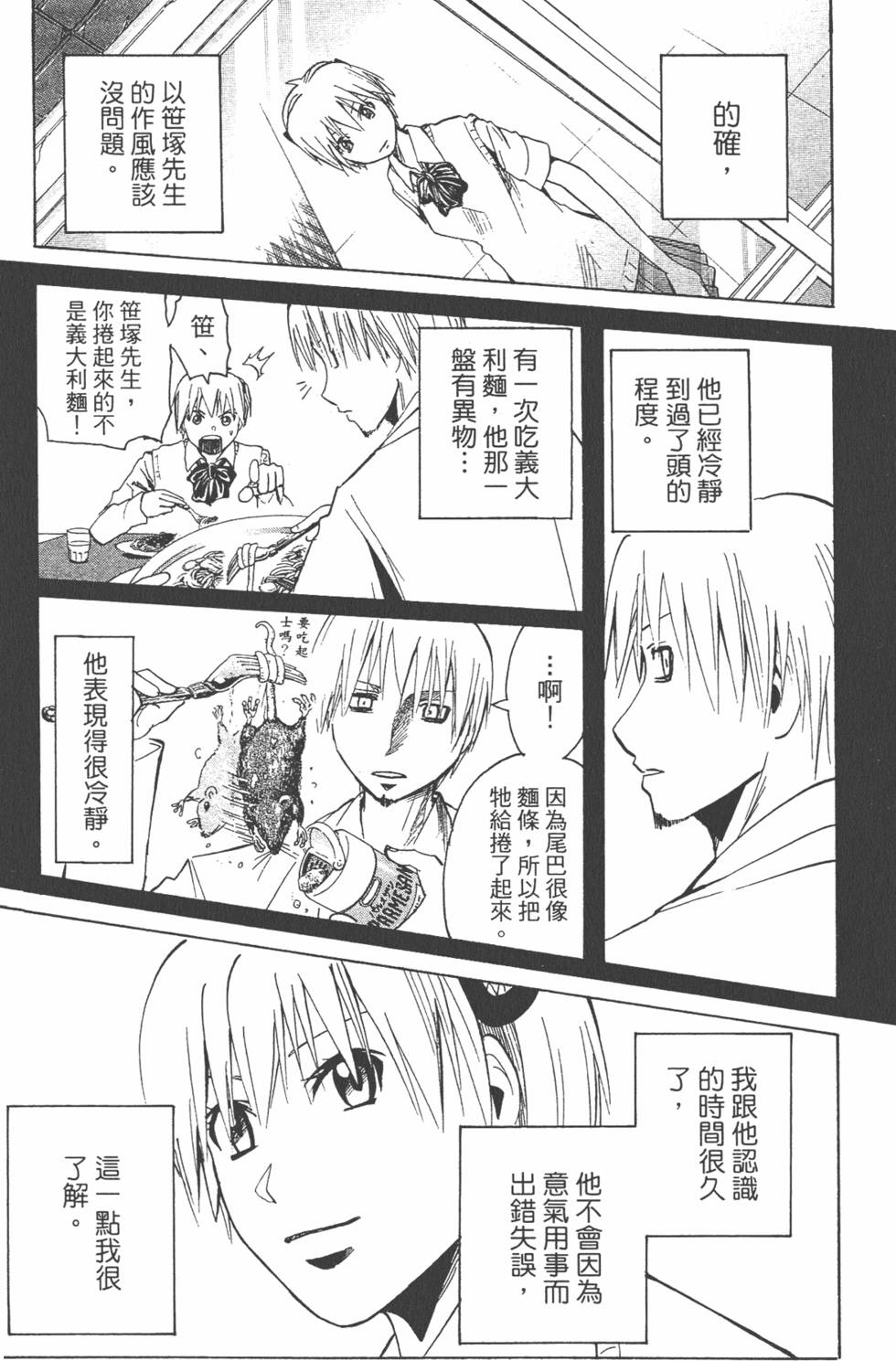 第154页