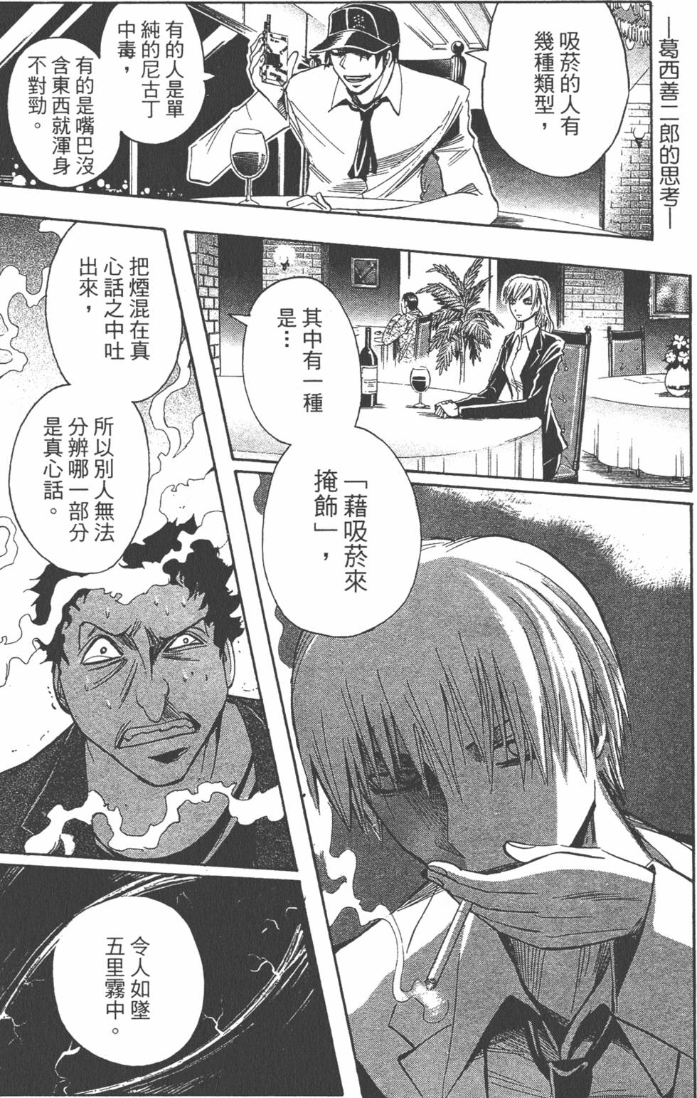 第156页