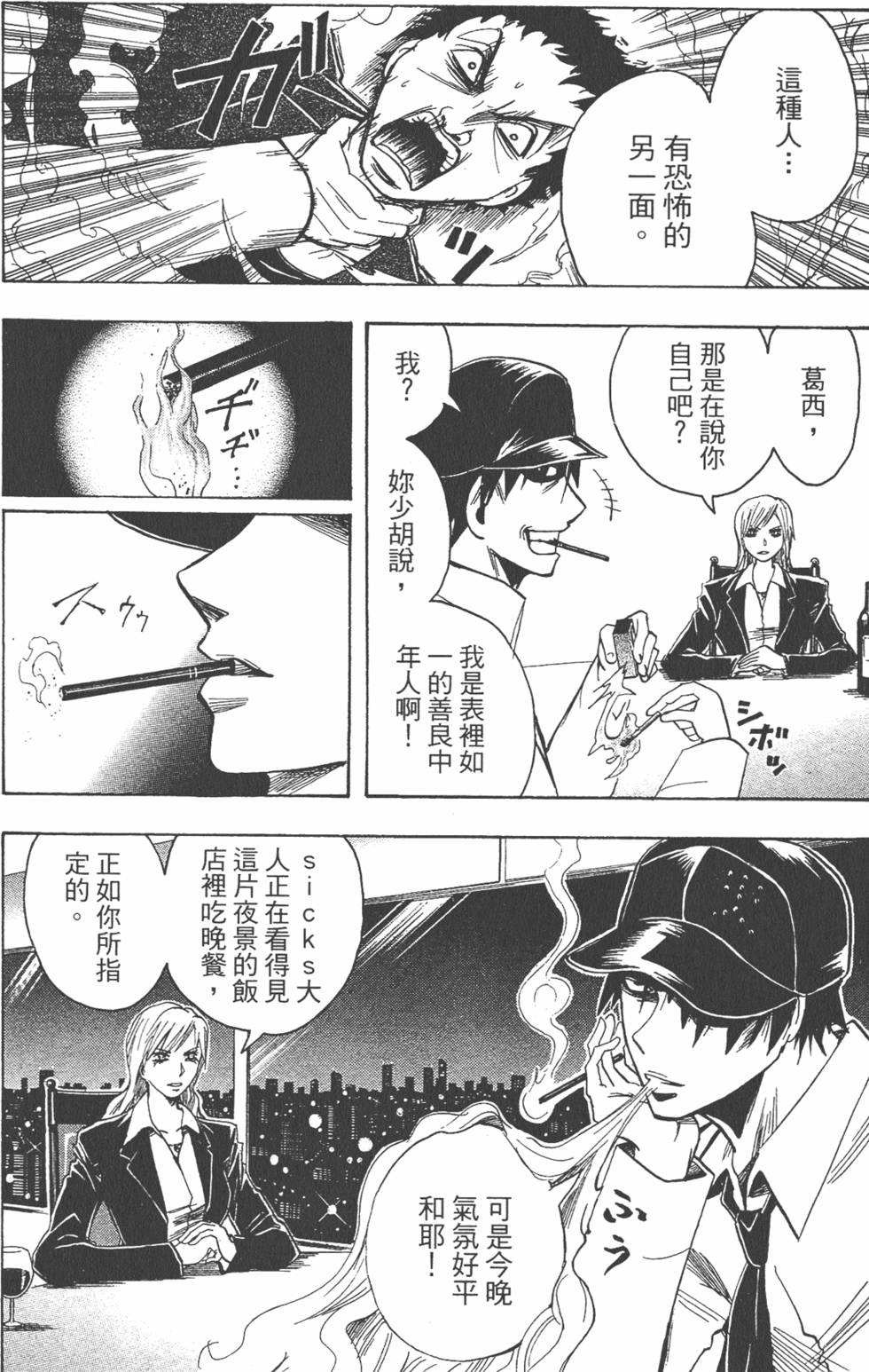 第157页