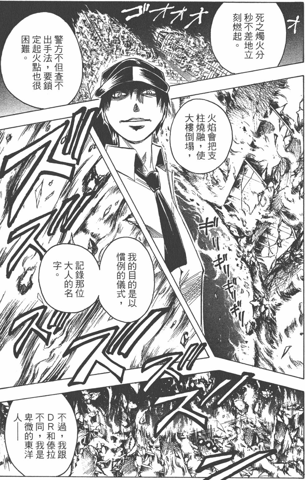 第160页