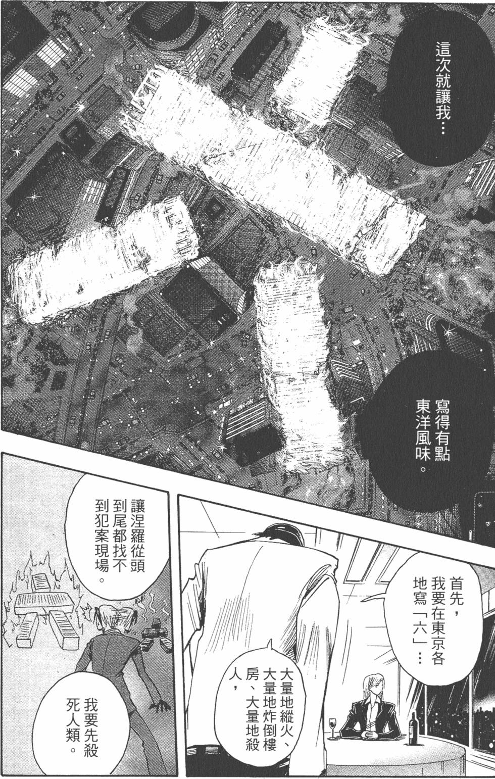 第161页