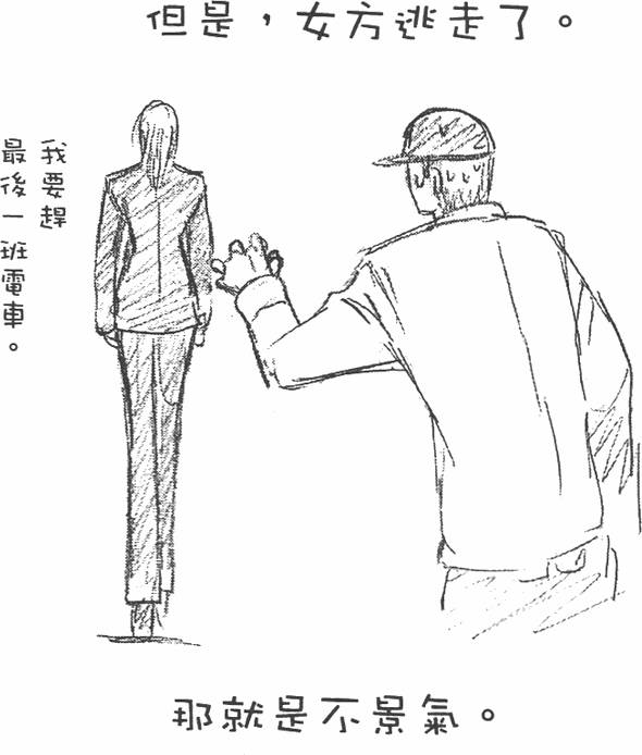 第163页