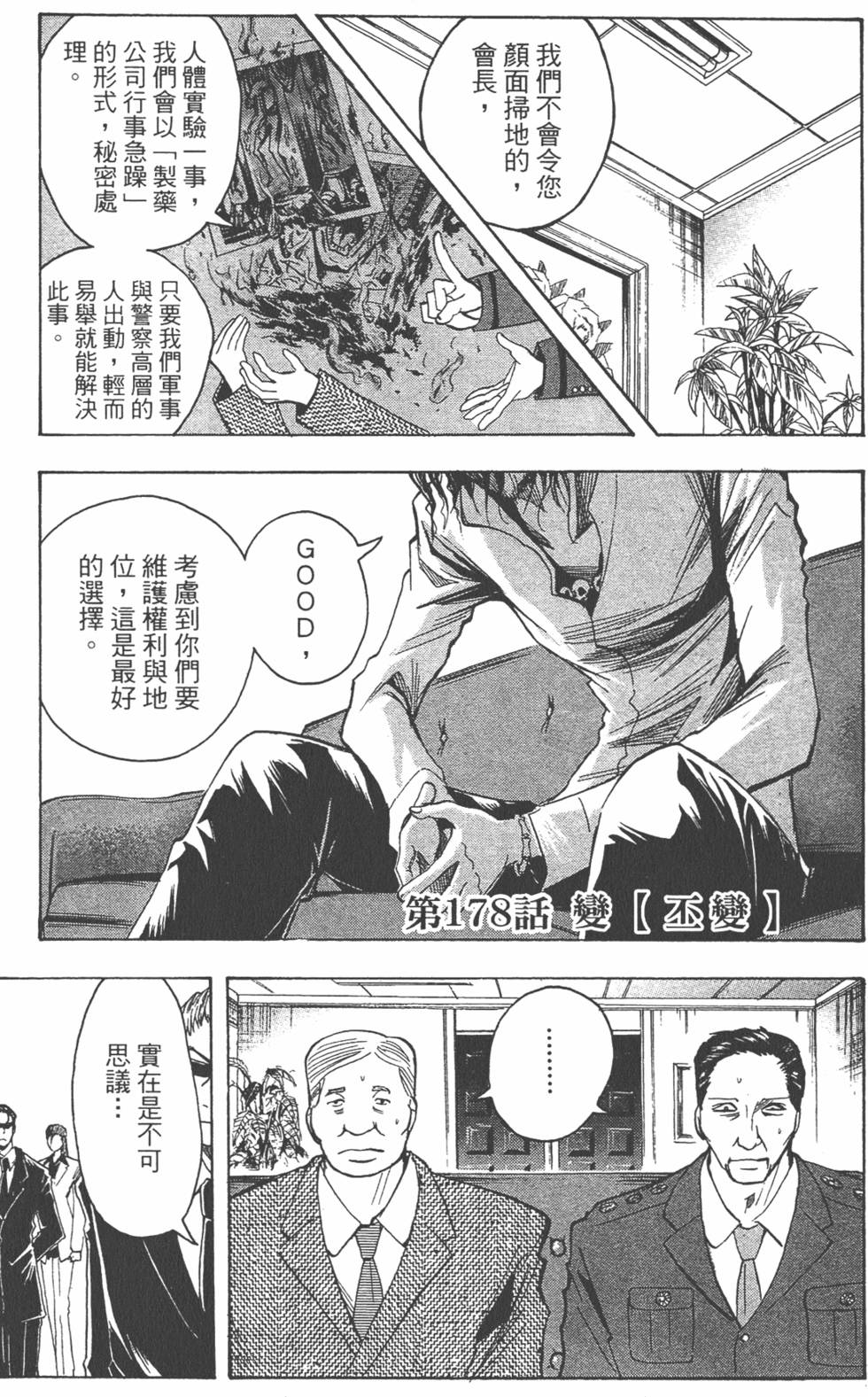 第164页