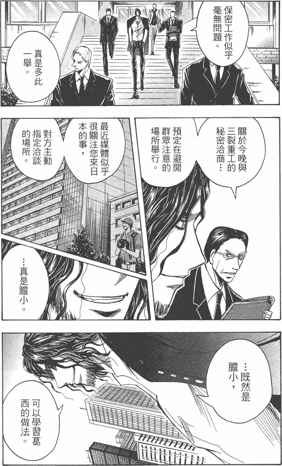 第166页