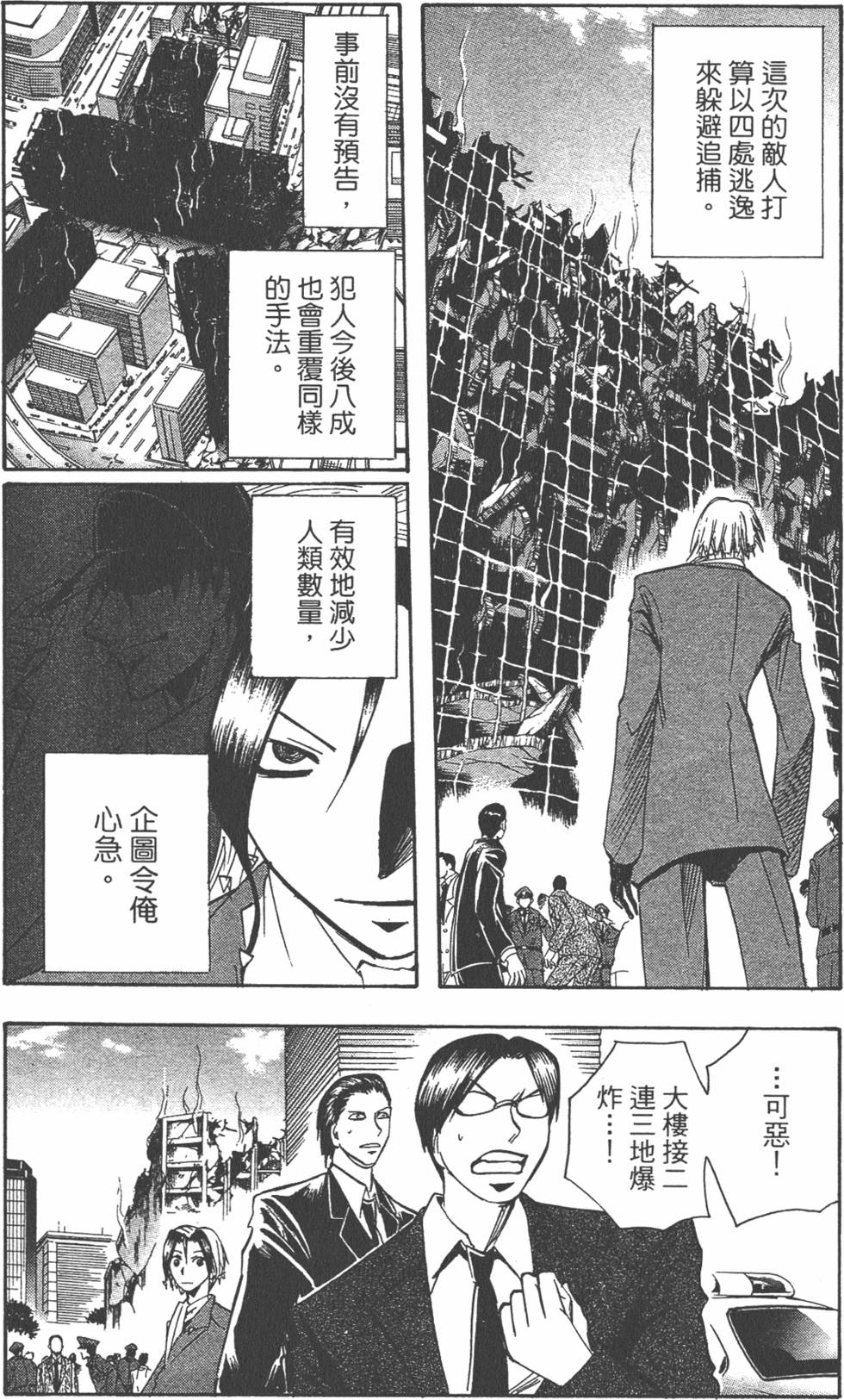 第167页