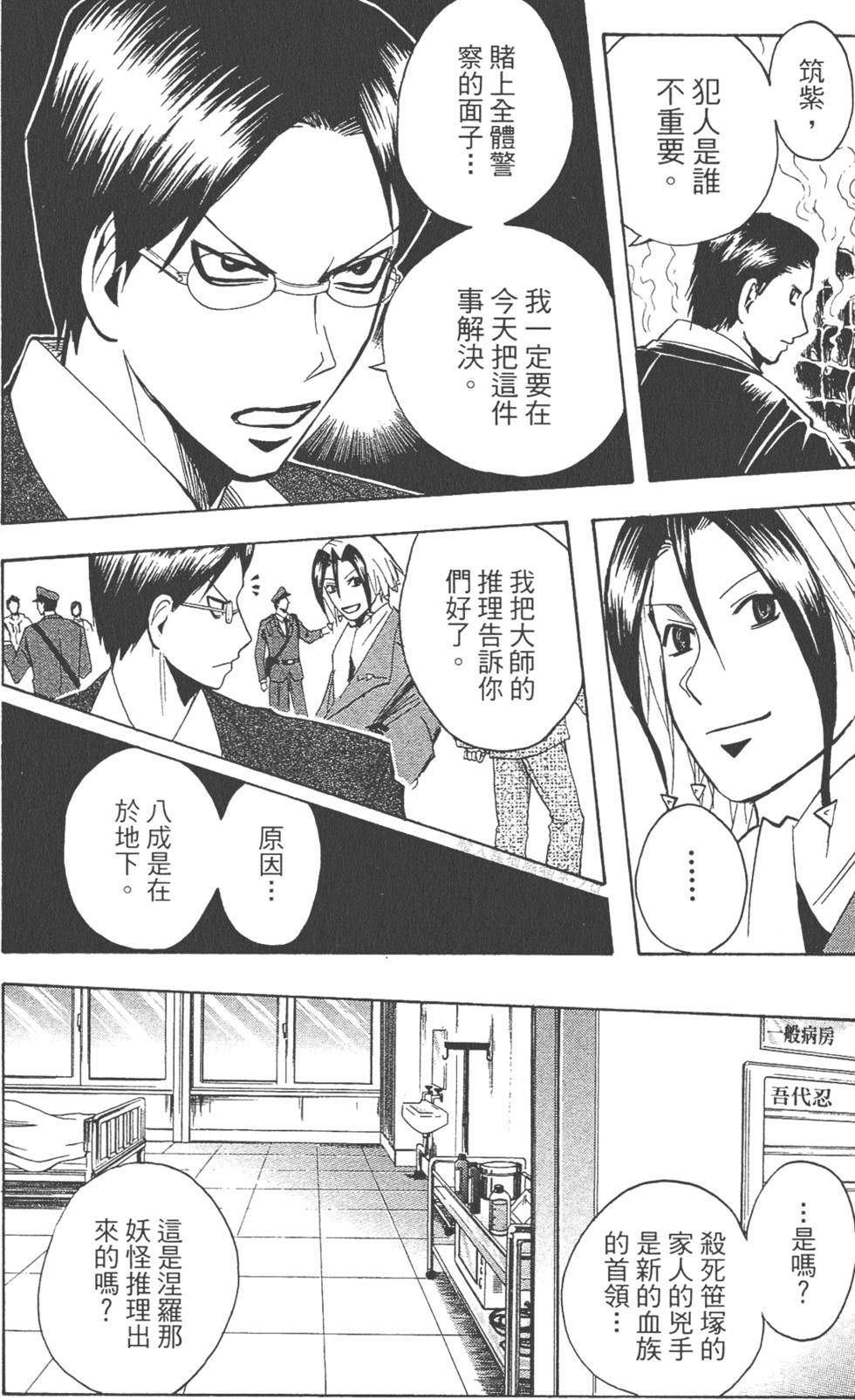 第169页