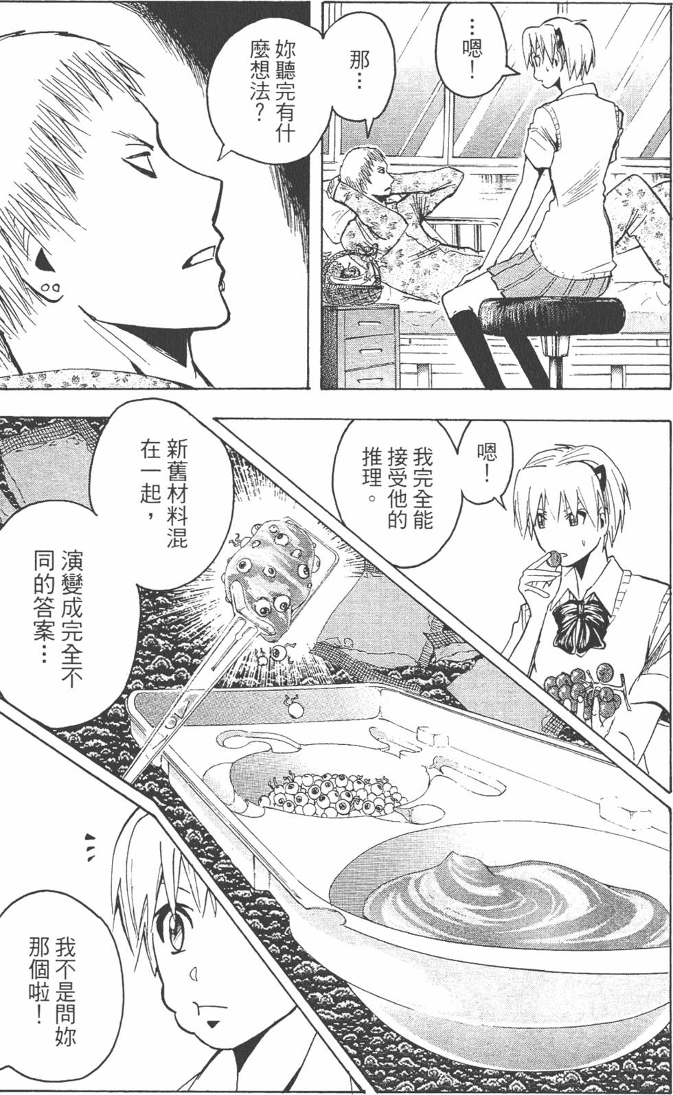 第170页