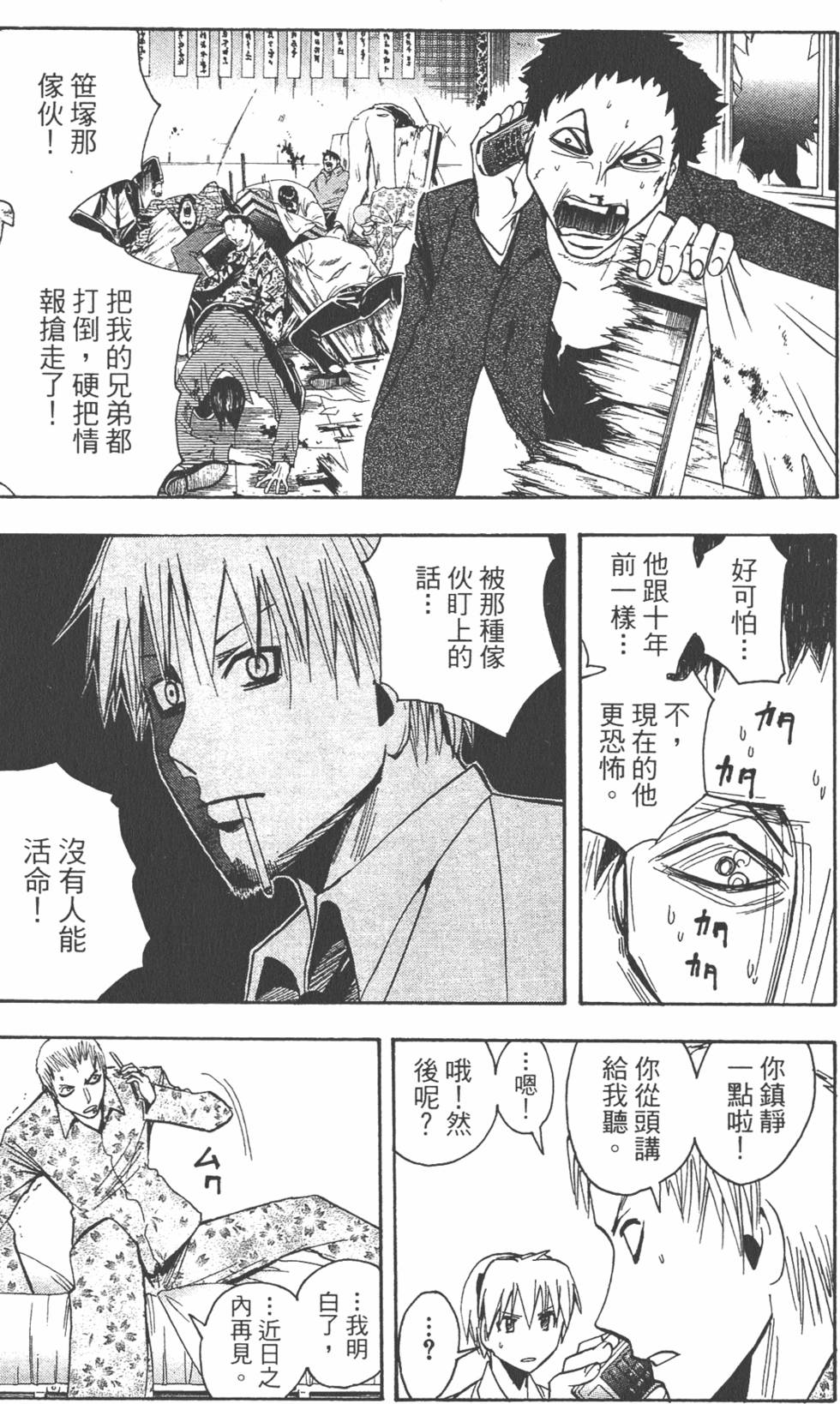 第172页