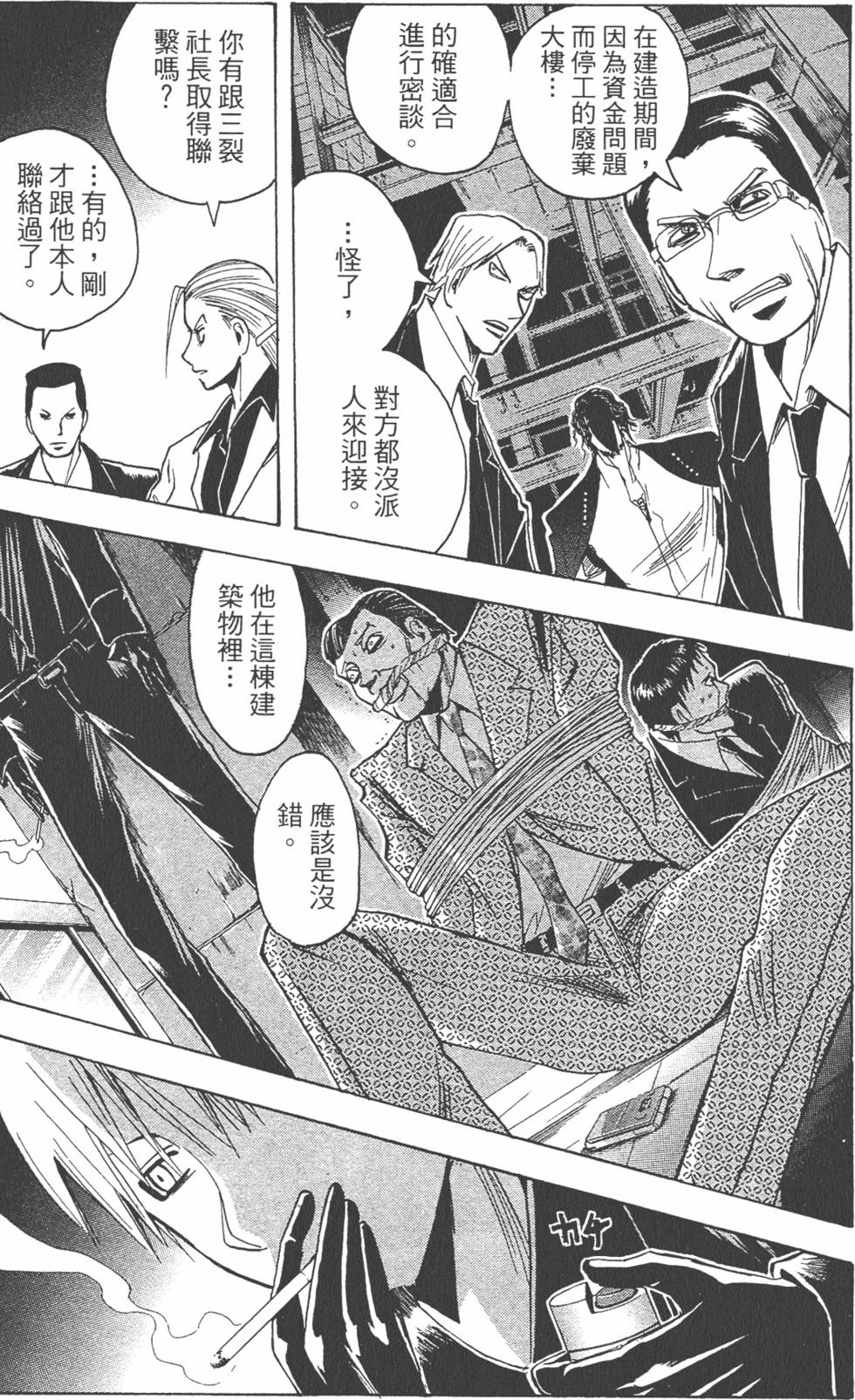 第174页