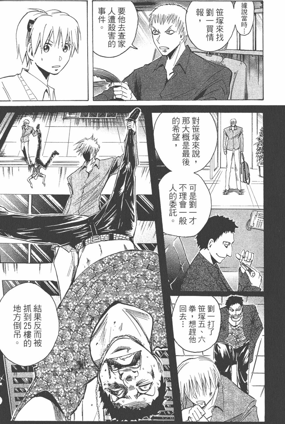 第178页