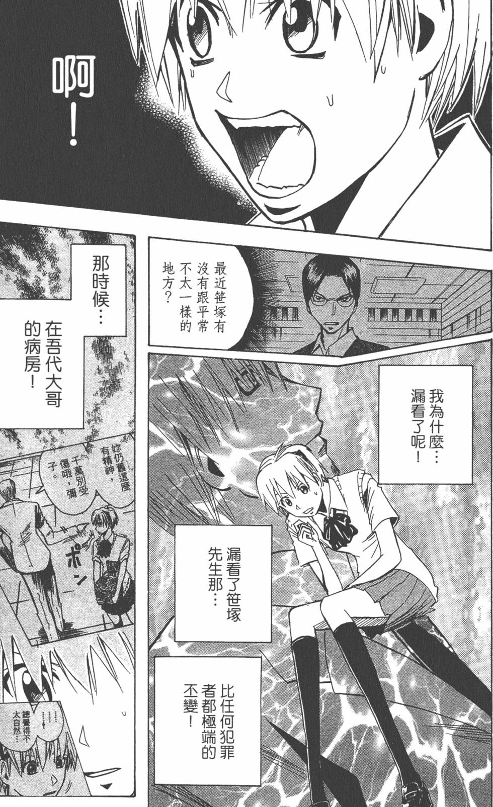 第180页