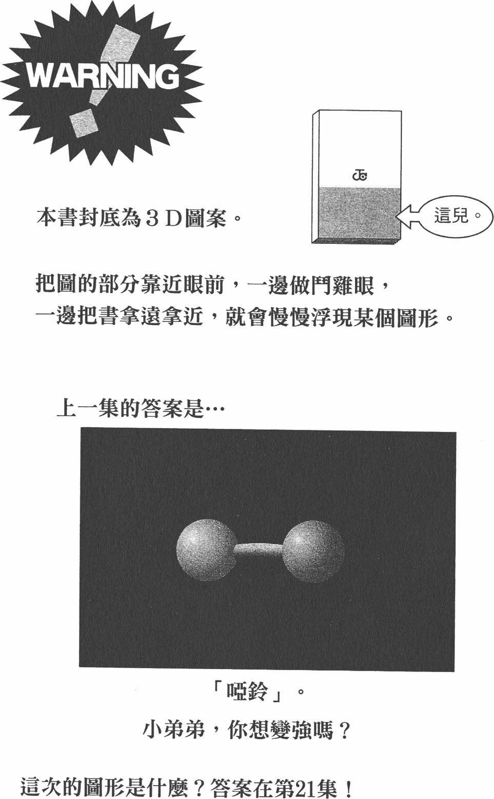 第183页