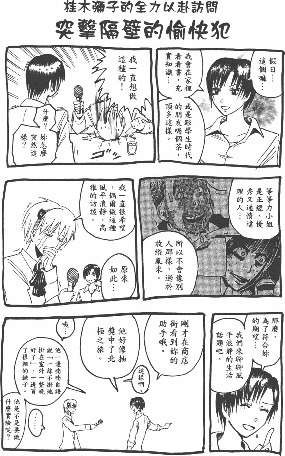 第184页