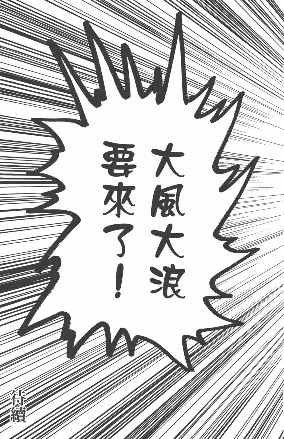 第188页