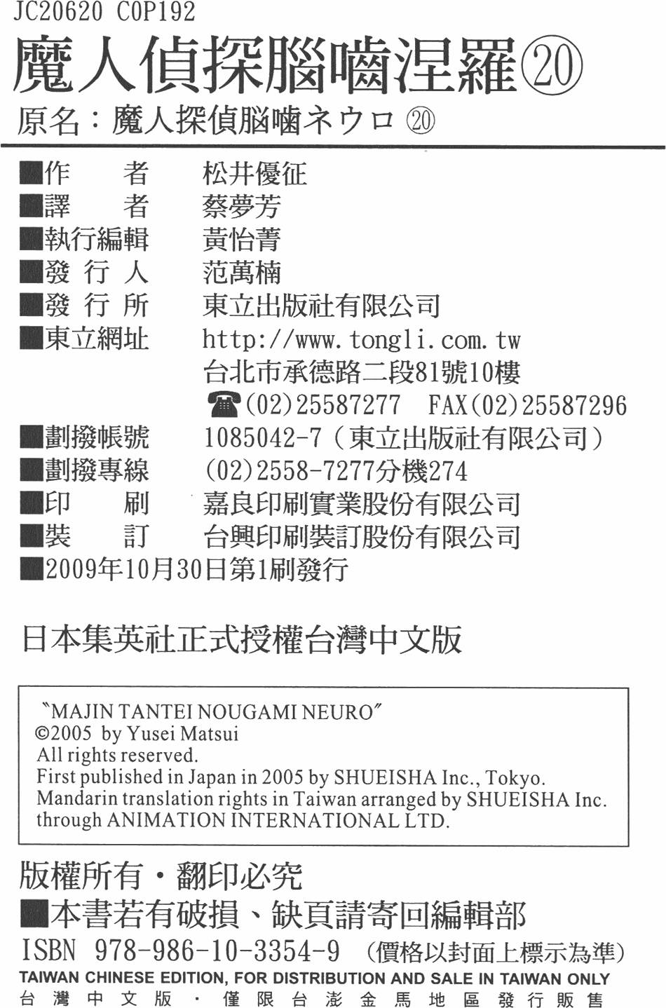 第189页