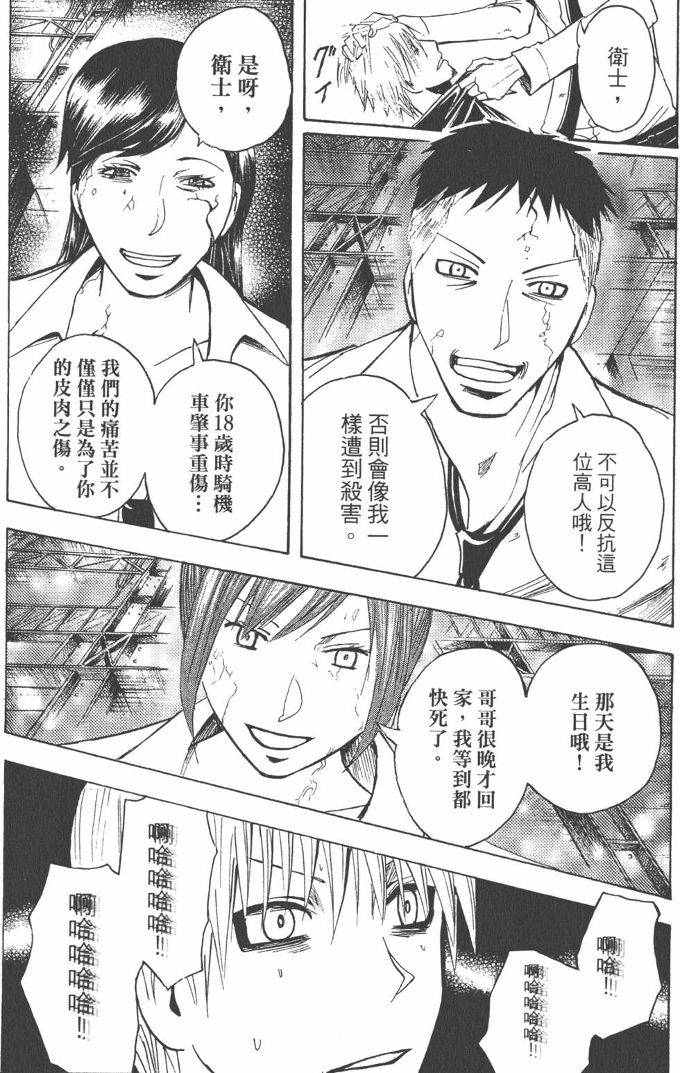 第31页