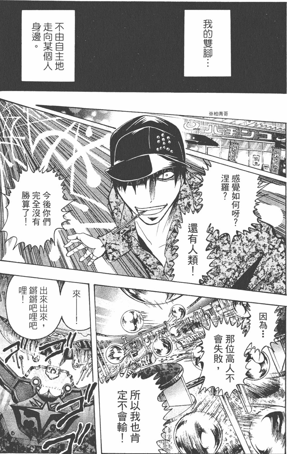 第50页
