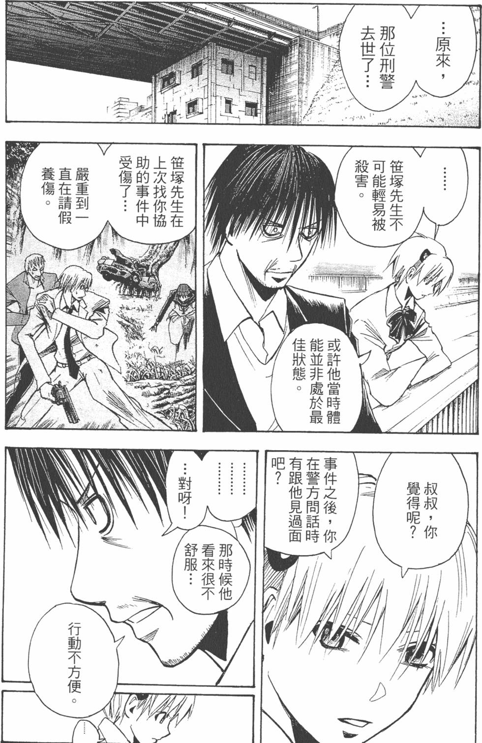 第57页