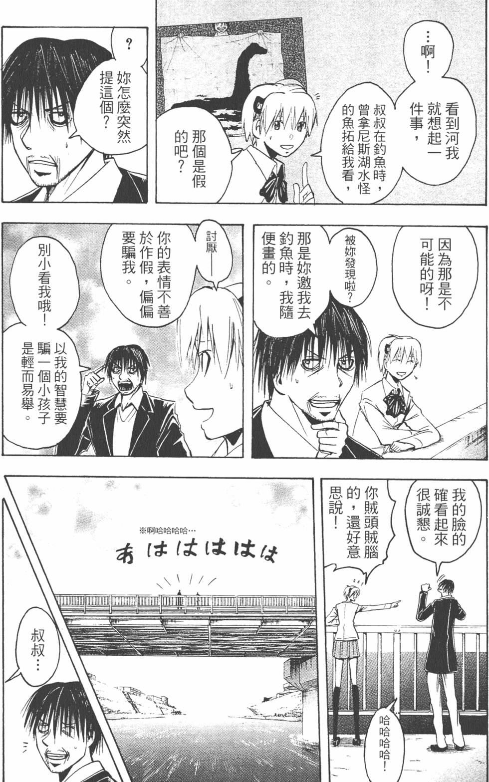 第58页
