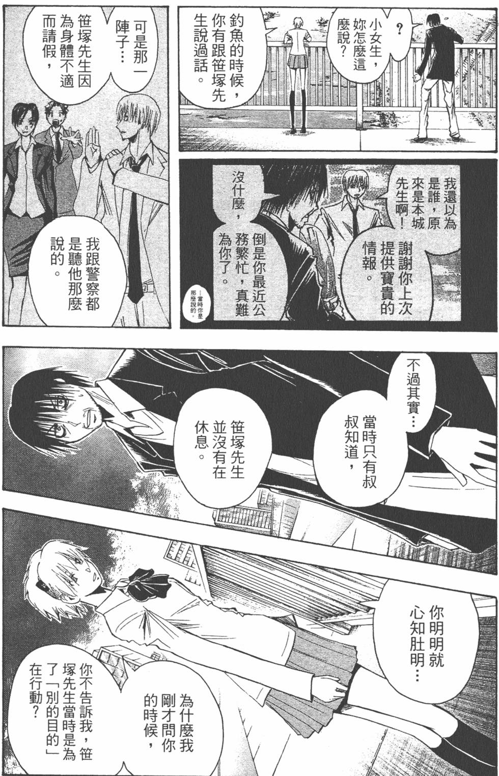 第60页