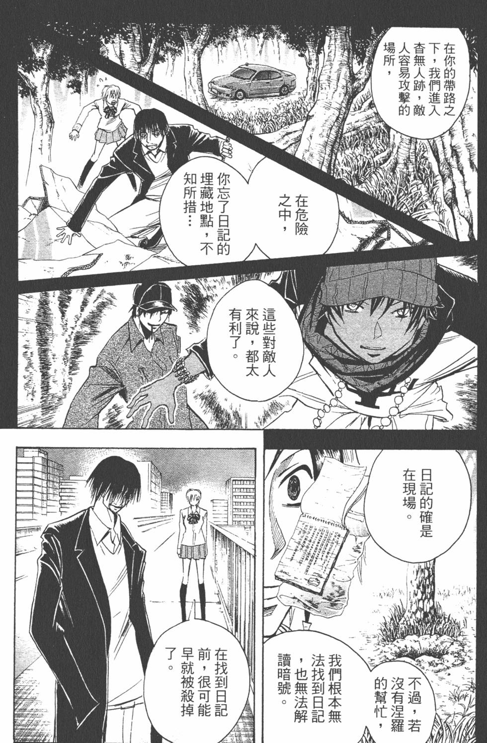 第63页