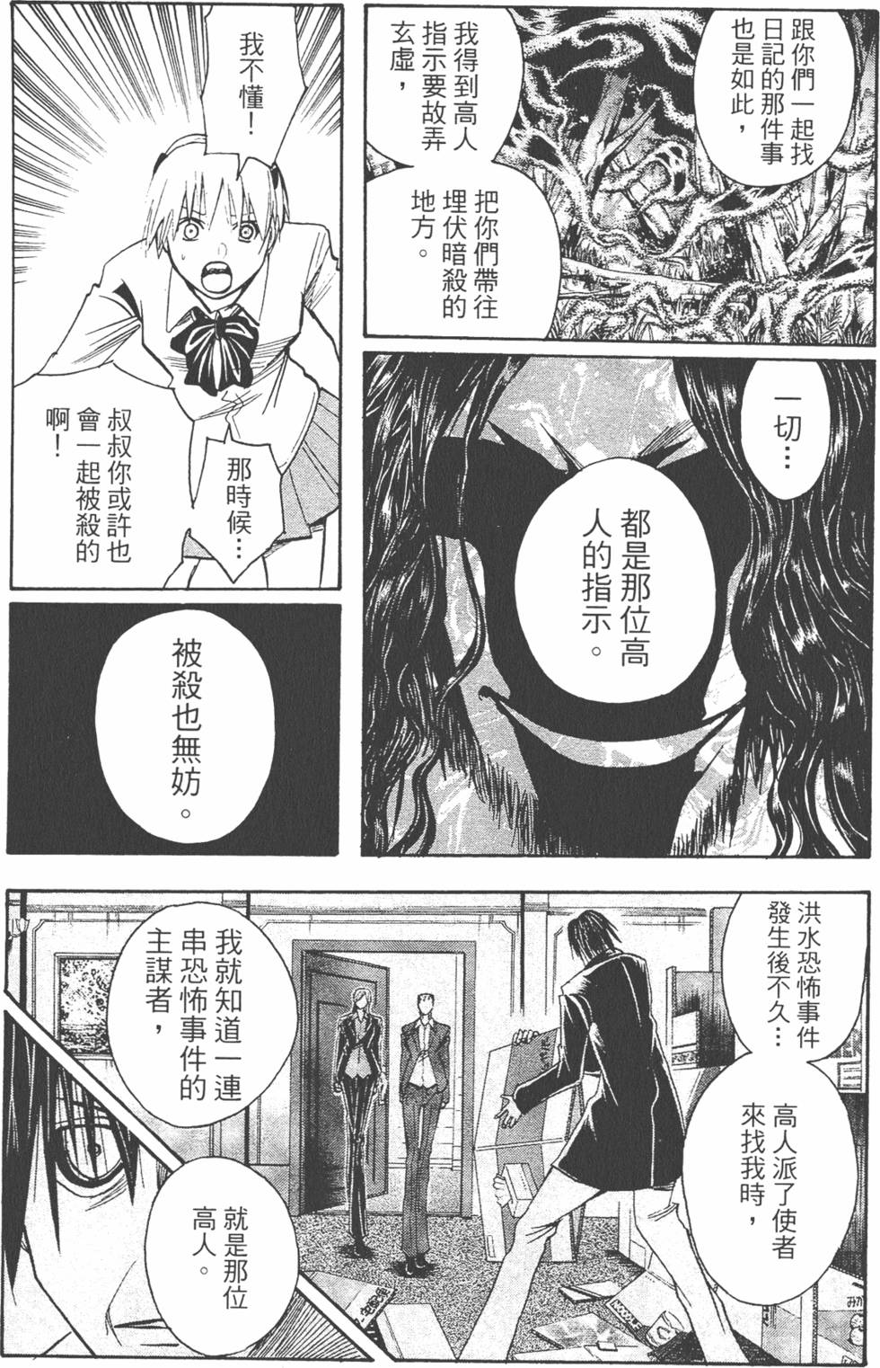 第69页