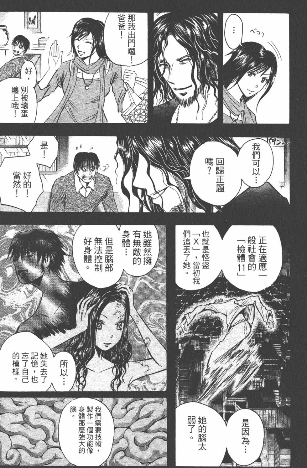 第72页