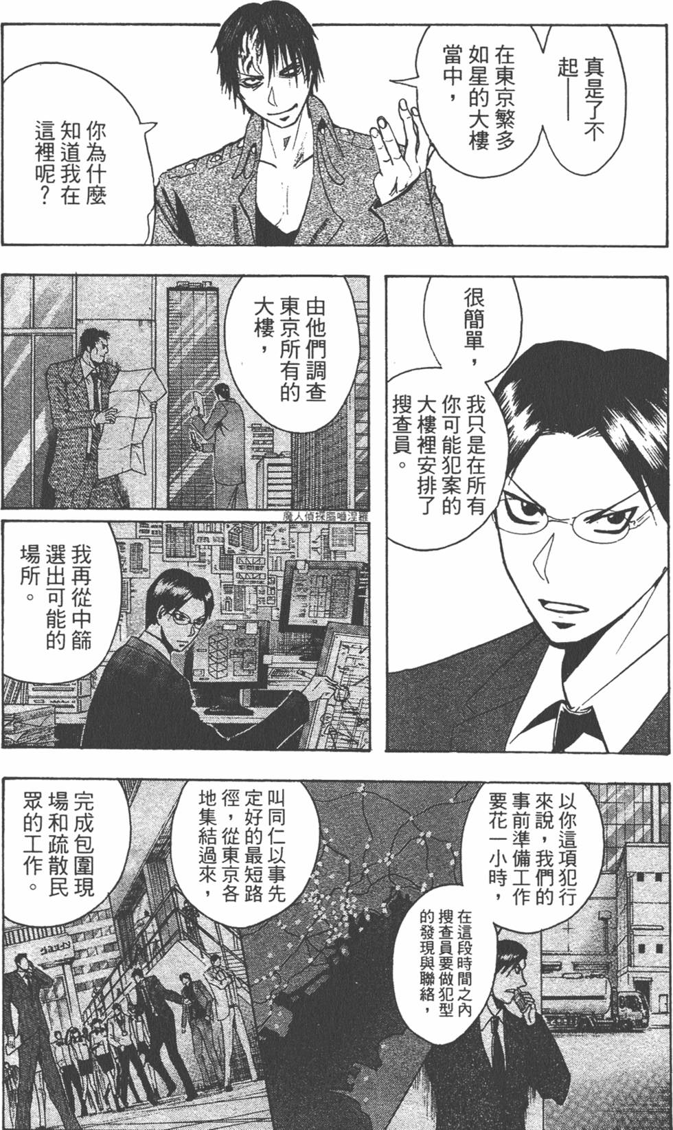第88页