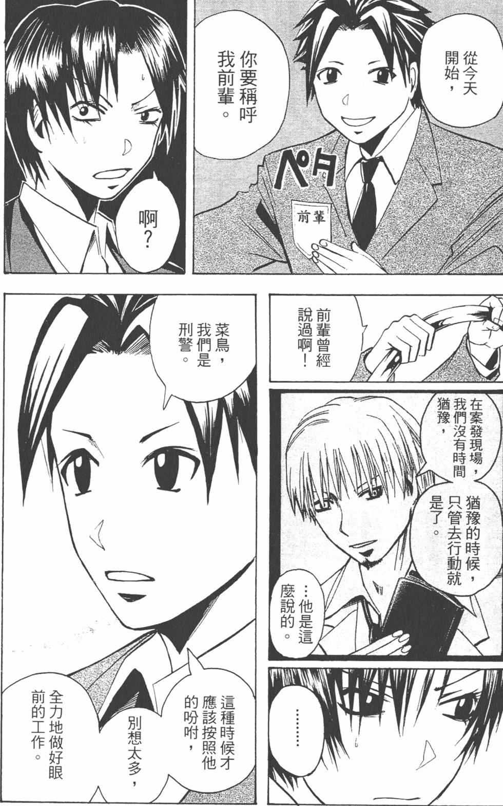 第93页