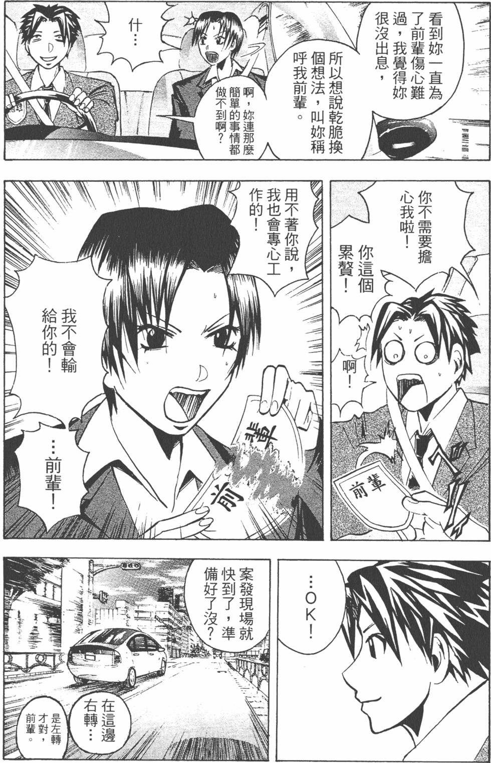 第94页
