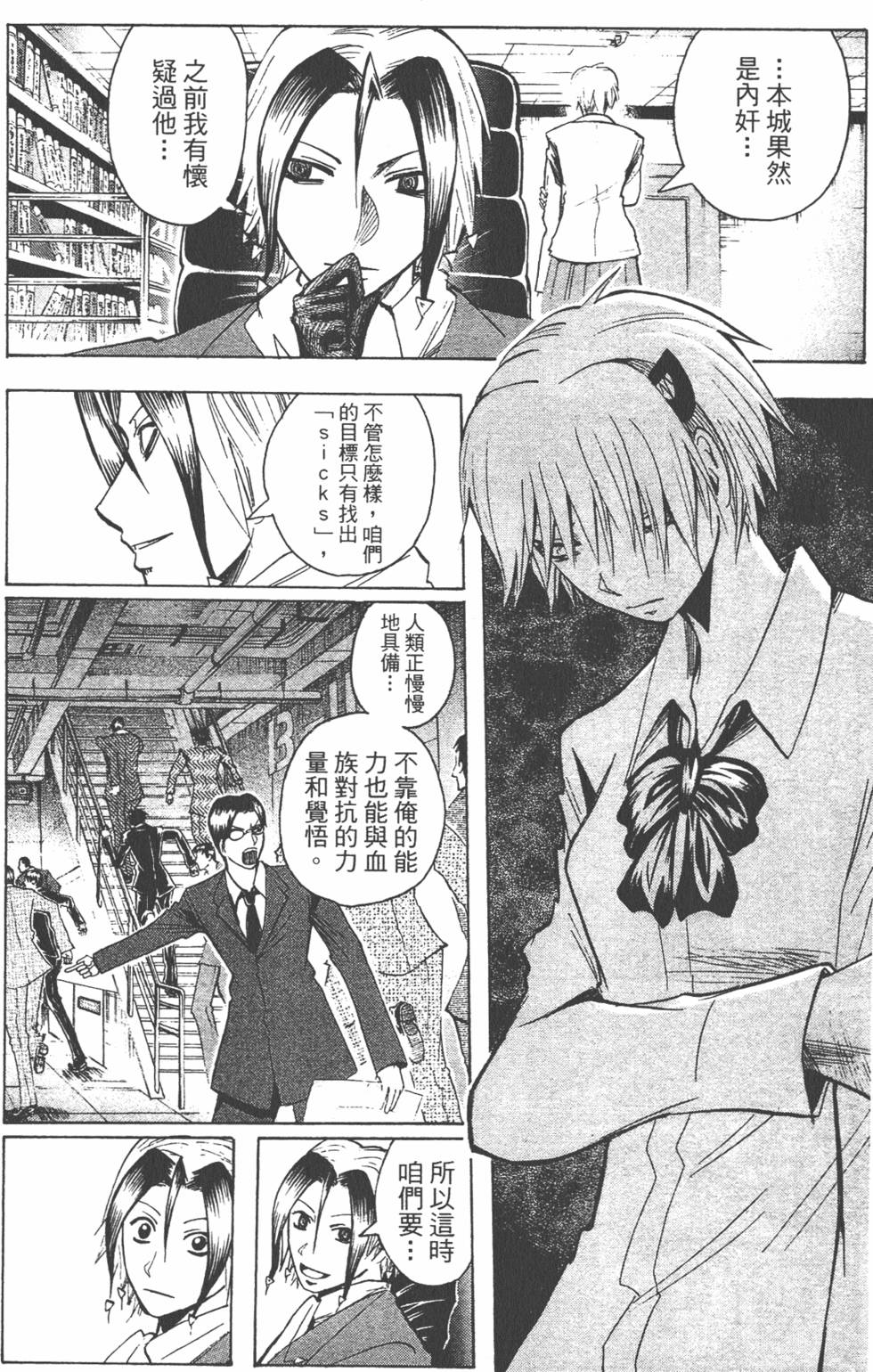 第95页