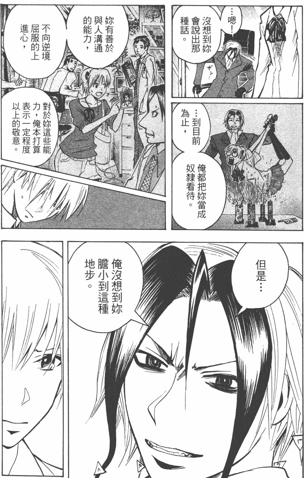 第100页