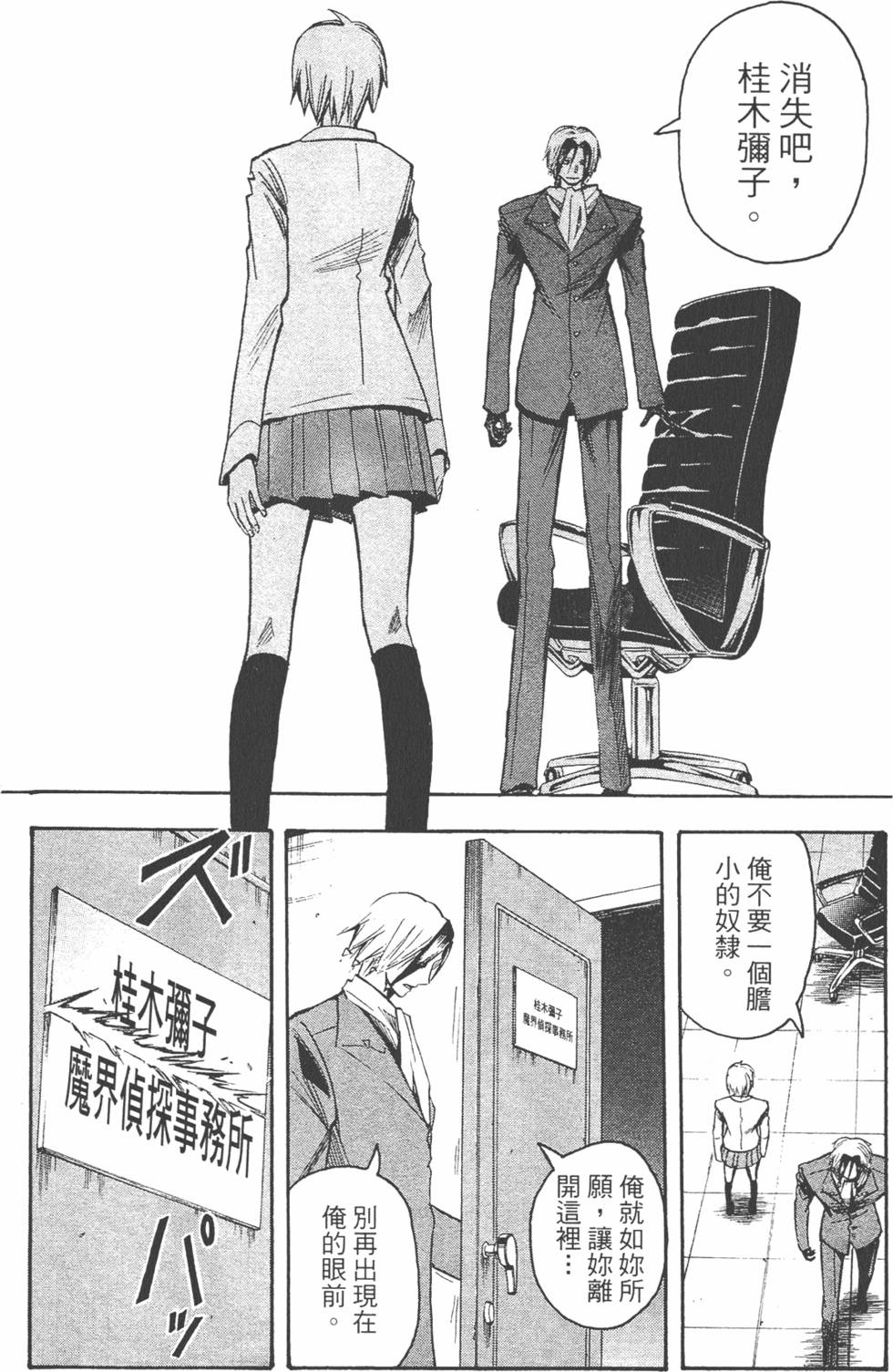 第101页
