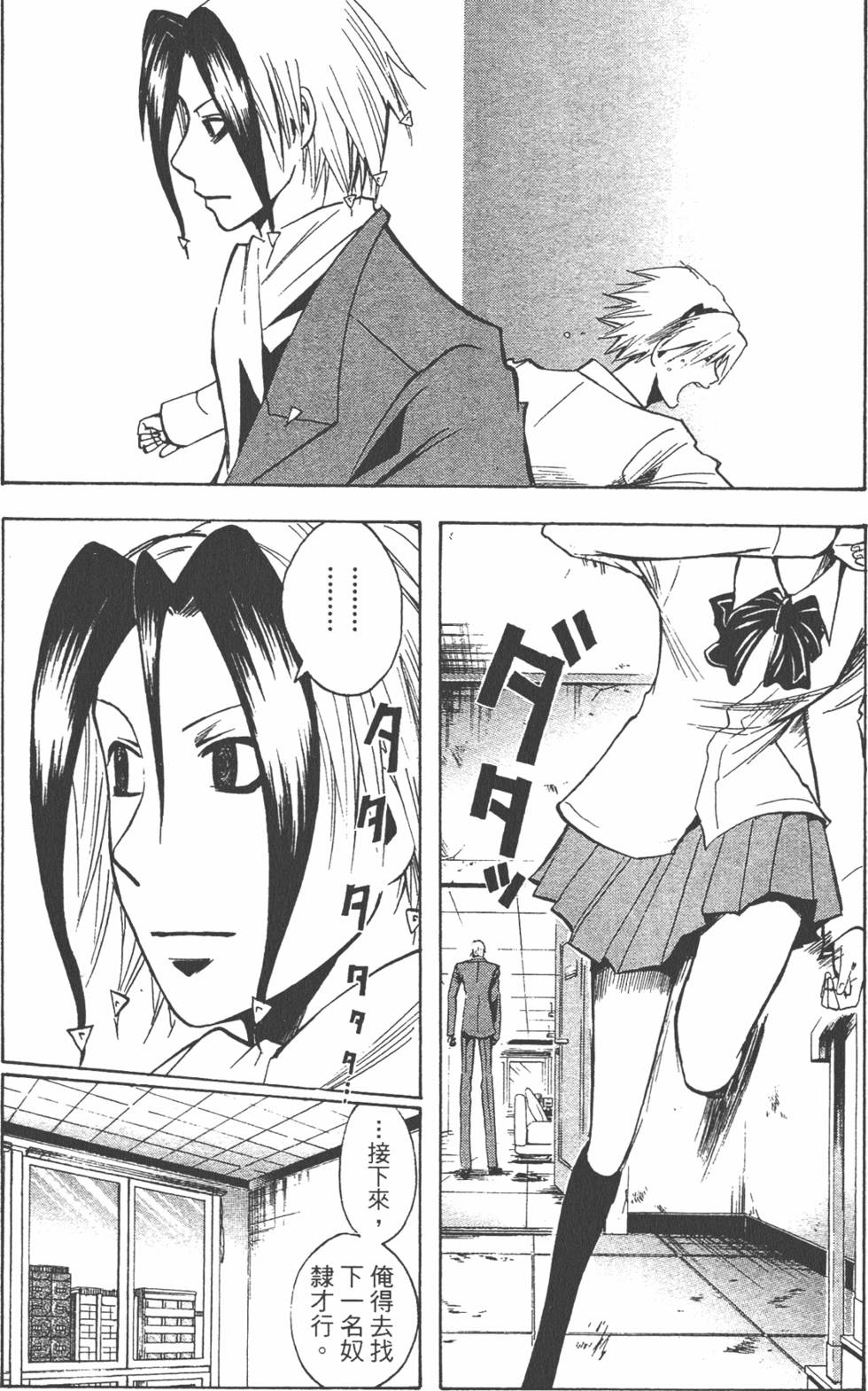第103页