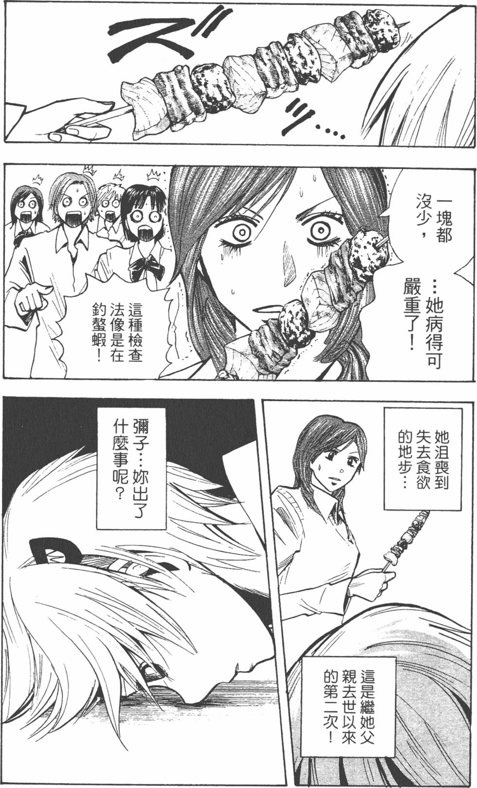 第107页