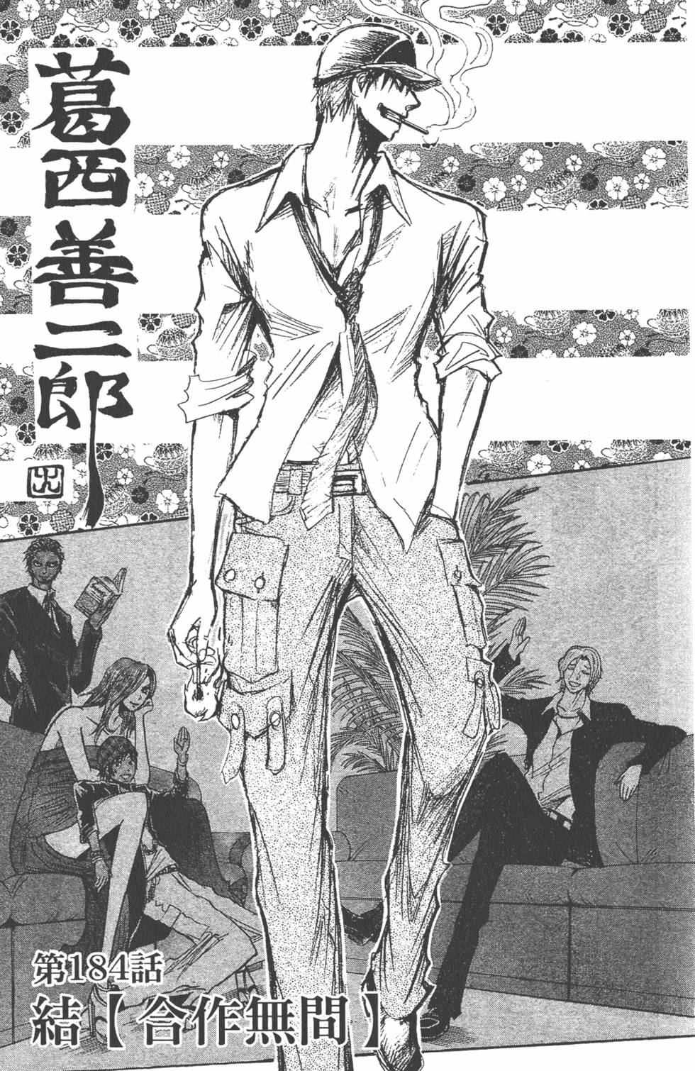 第108页
